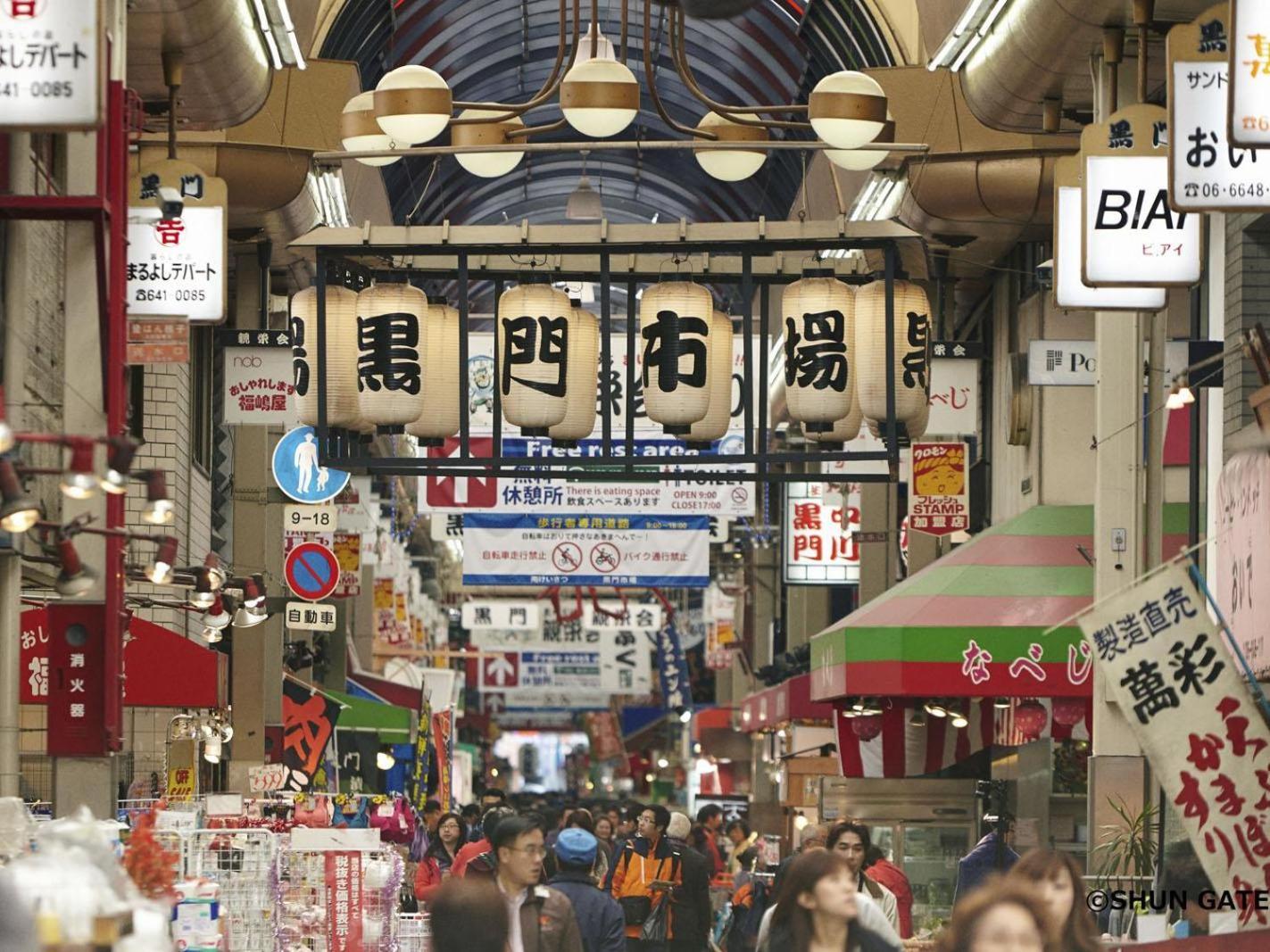 天王寺巴厘塔度假酒店 大阪 外观 照片