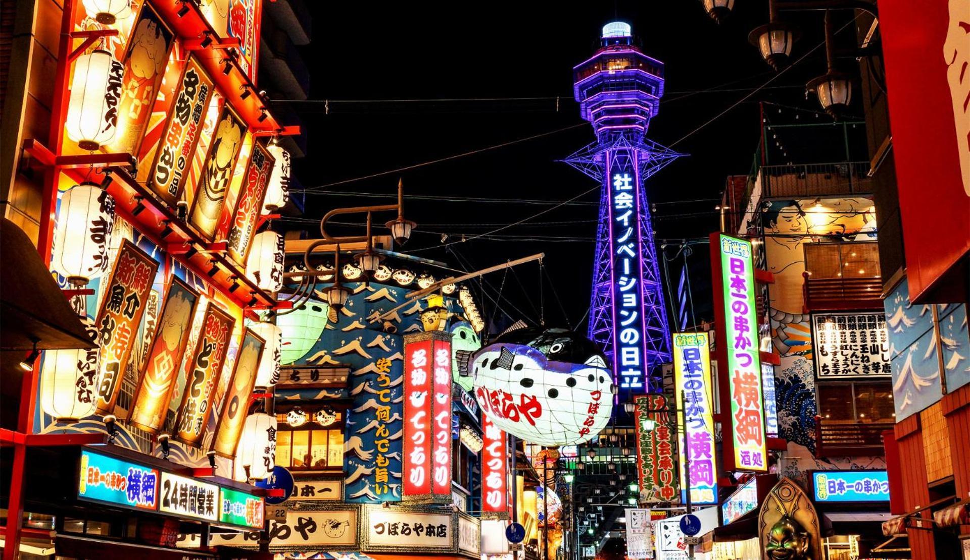 天王寺巴厘塔度假酒店 大阪 外观 照片