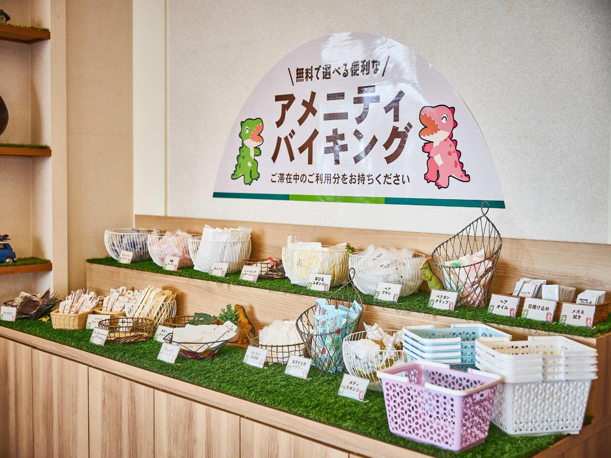 天王寺巴厘塔度假酒店 大阪 外观 照片