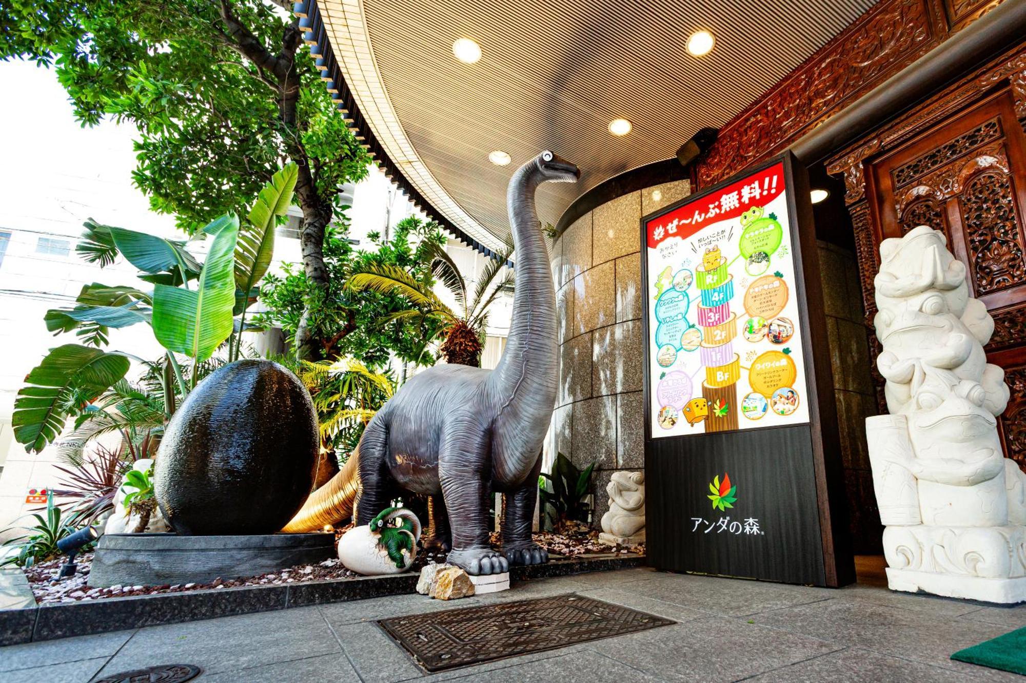 天王寺巴厘塔度假酒店 大阪 外观 照片